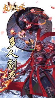 乱世风云,烽火岁月里的英雄传奇