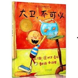 无限的潜能：大卫波姆的人生和想法