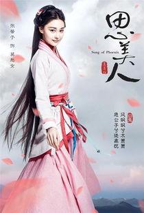 思美人,探寻心灵之美与人生智慧