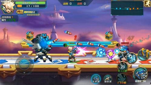 时空对战,时空对战传奇