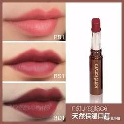 娱乐吃瓜酱口红